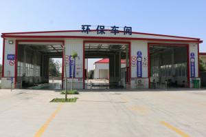 環(huán)保車(chē)間2